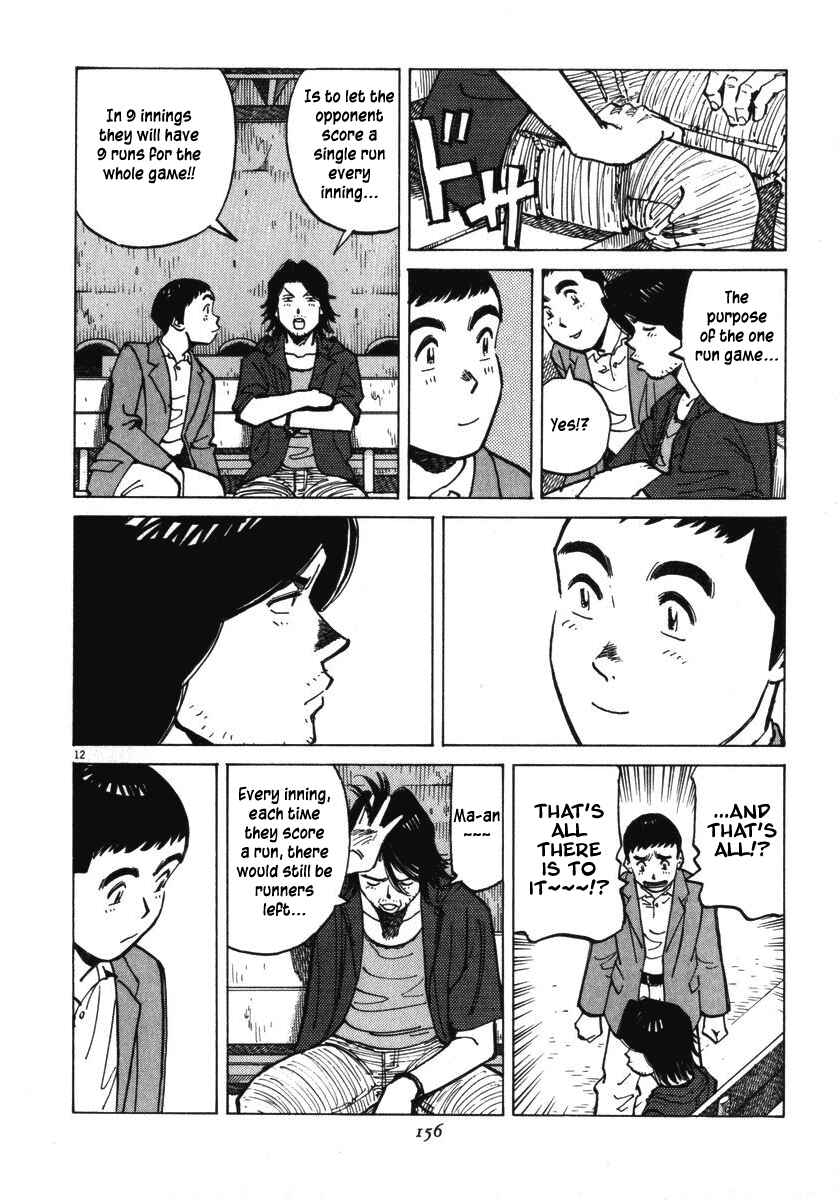 Page 13 Chapter 15 Last Inning