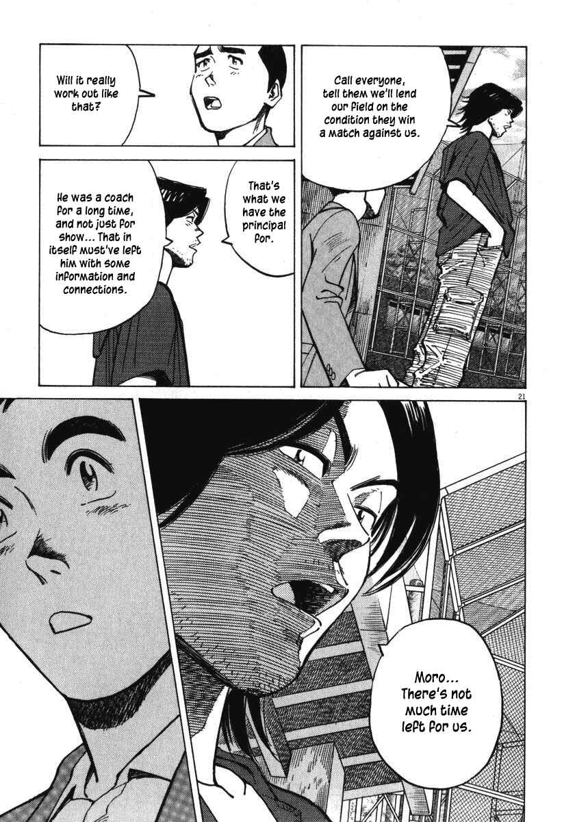 Page 22 Chapter 15 Last Inning