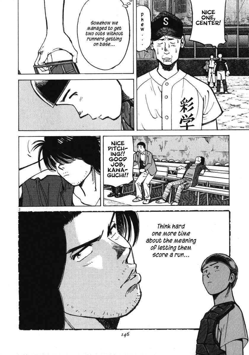 Page 3 Chapter 15 Last Inning