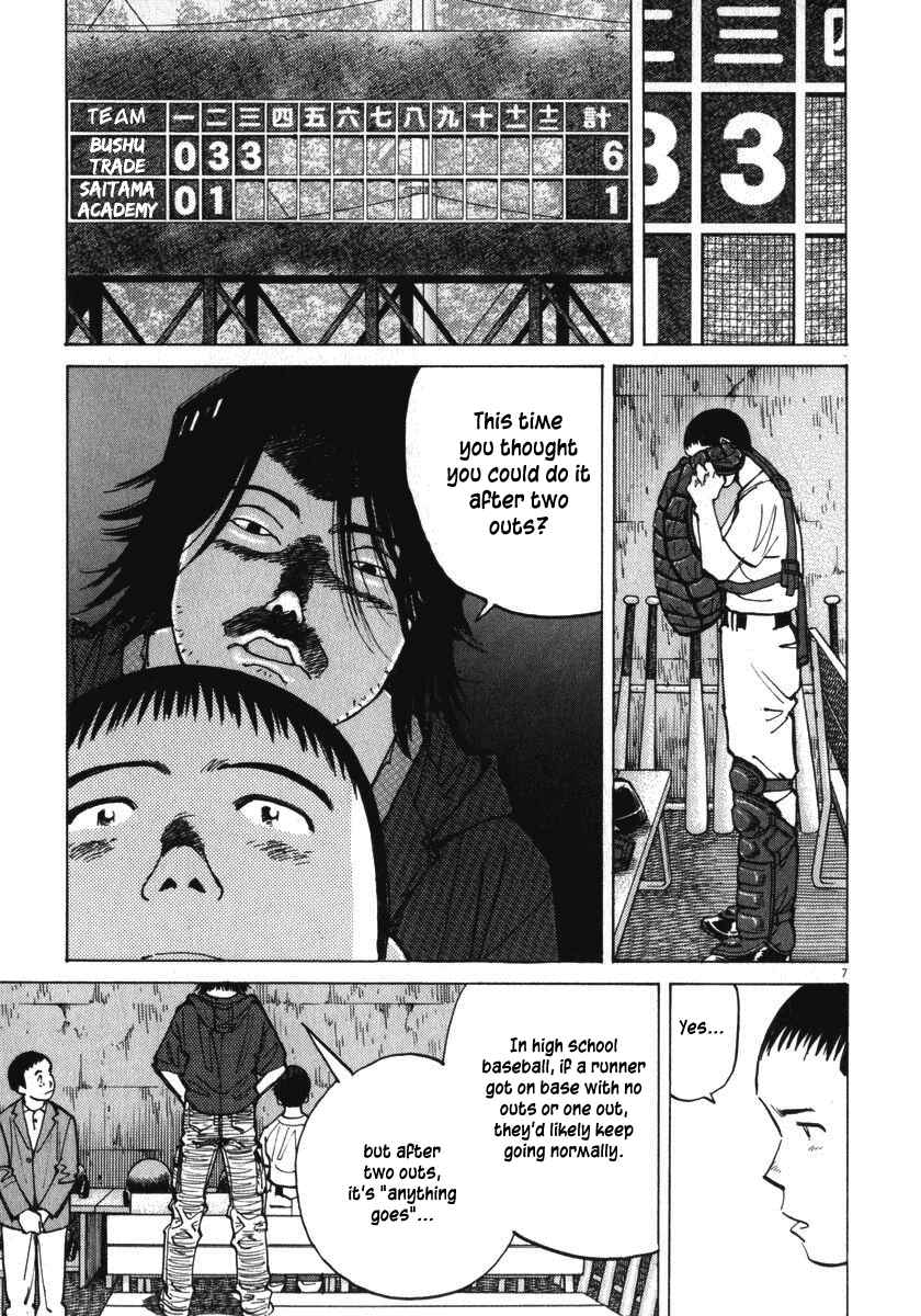 Page 8 Chapter 15 Last Inning