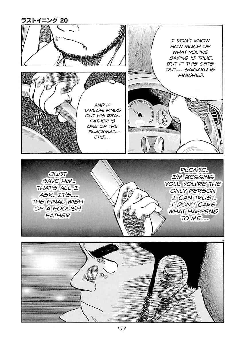 Page 10 Chapter 196 Last Inning
