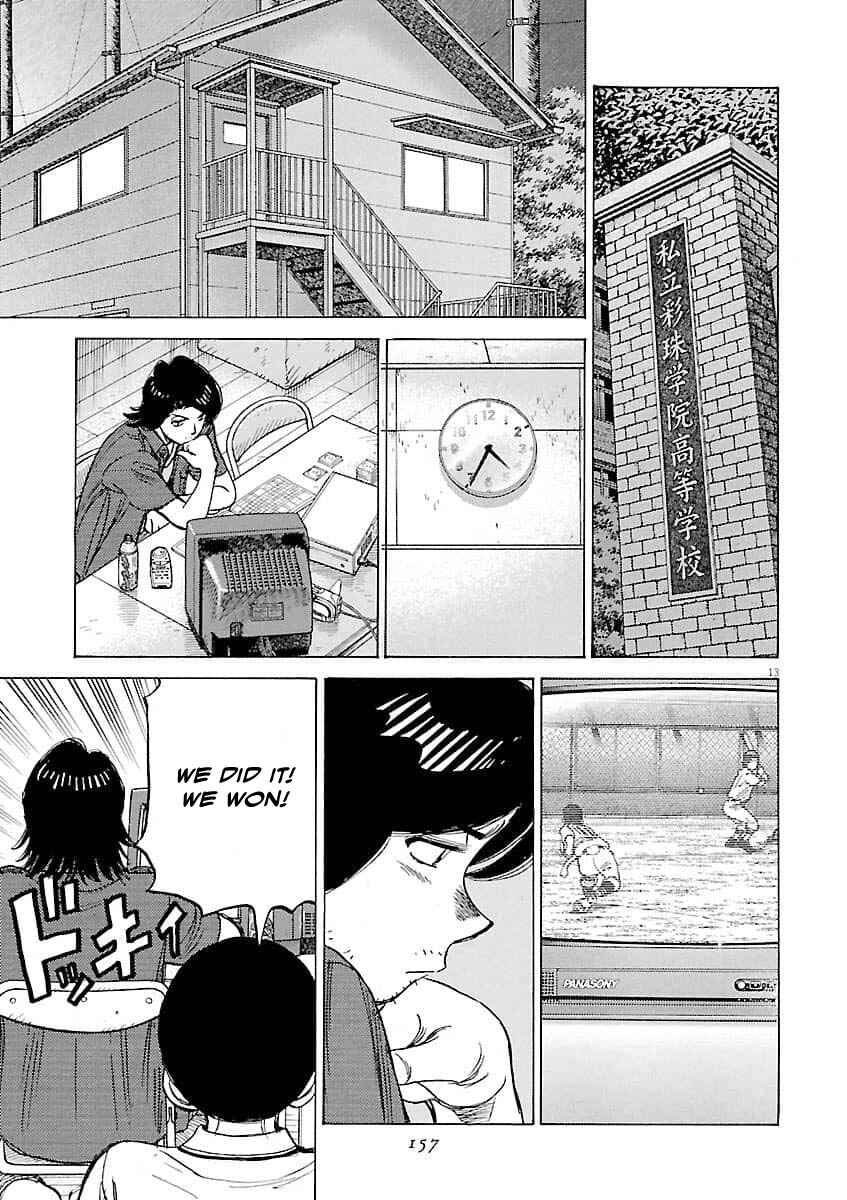 Page 14 Chapter 196 Last Inning