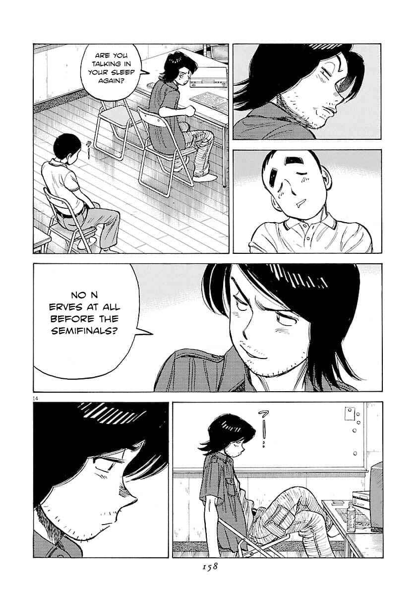 Page 15 Chapter 196 Last Inning
