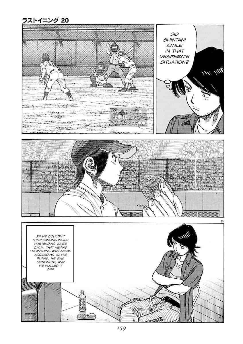 Page 16 Chapter 196 Last Inning