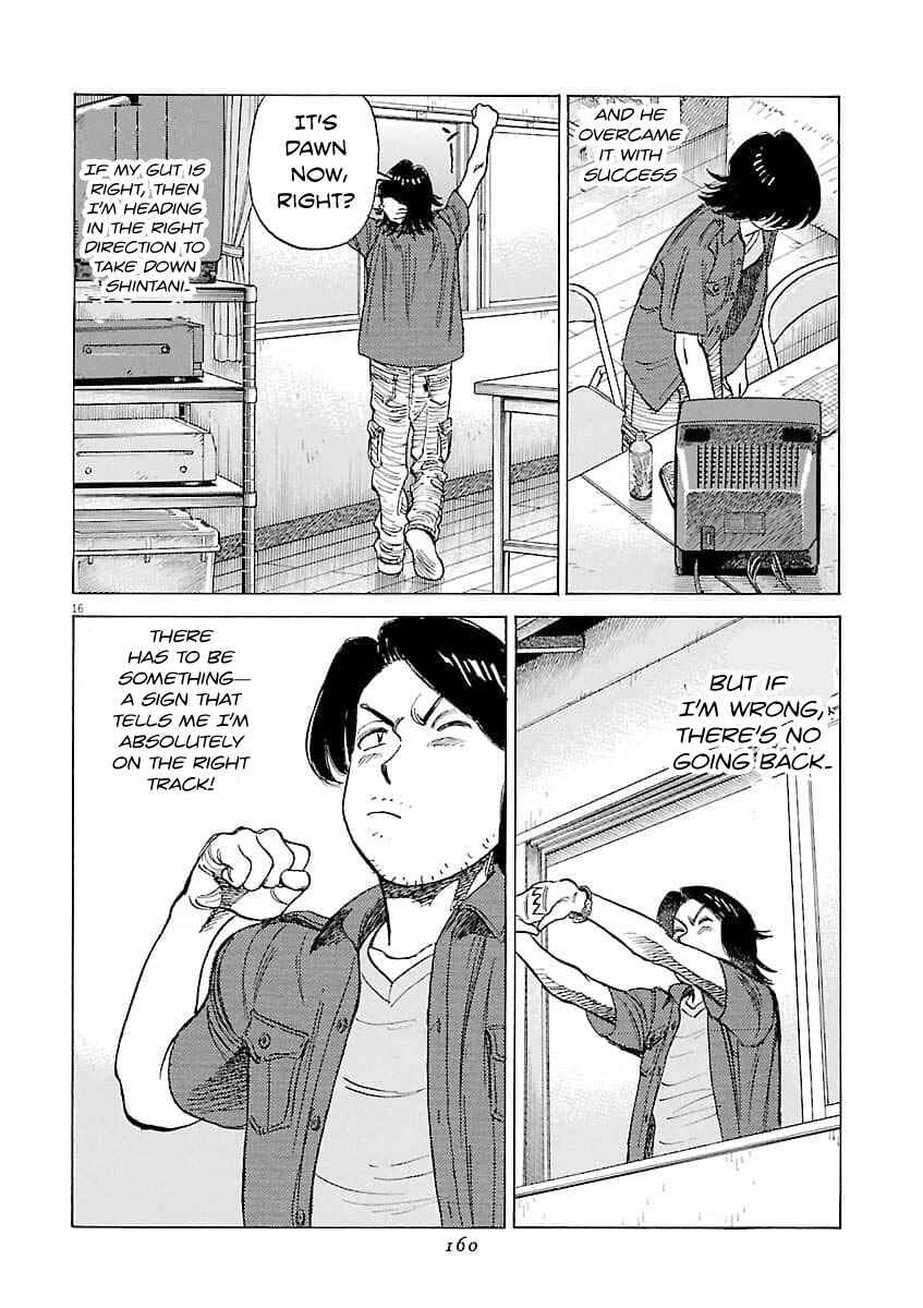 Page 17 Chapter 196 Last Inning
