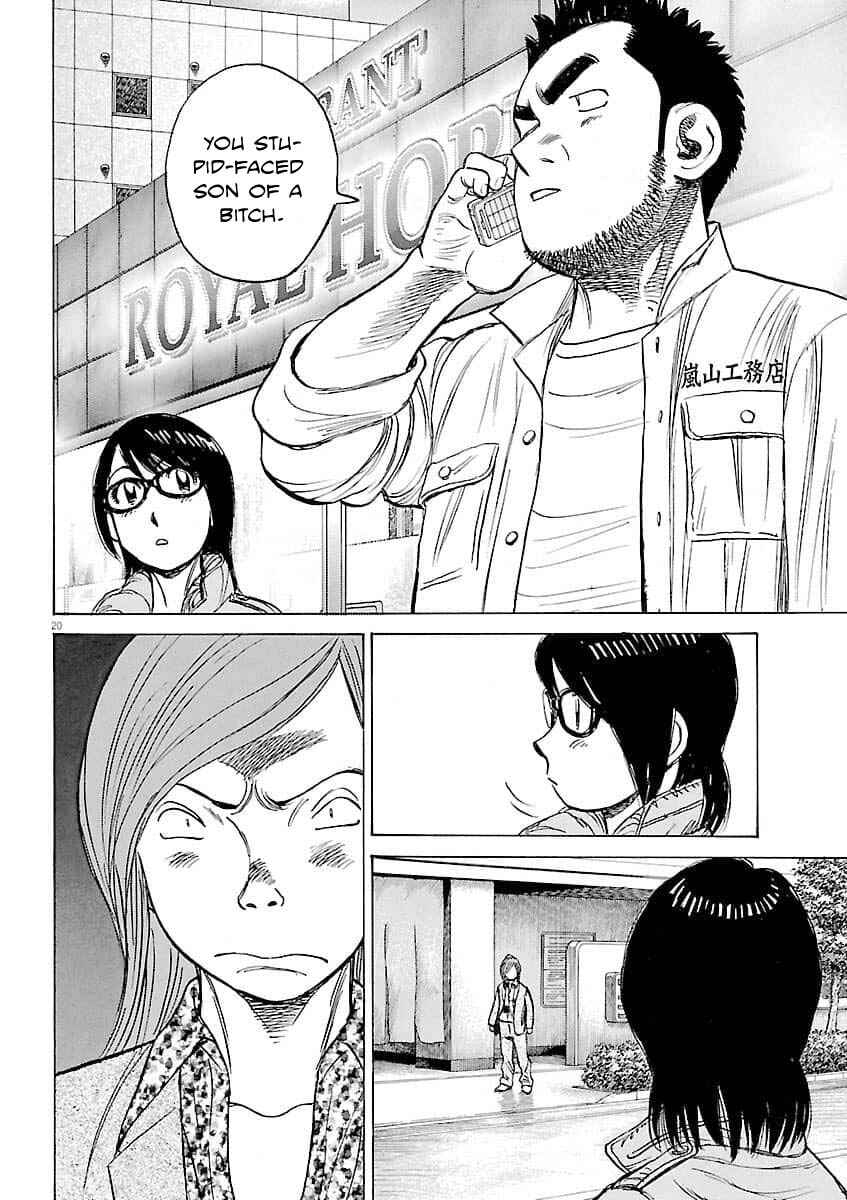 Page 21 Chapter 196 Last Inning