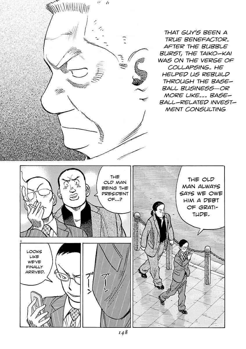 Page 5 Chapter 196 Last Inning