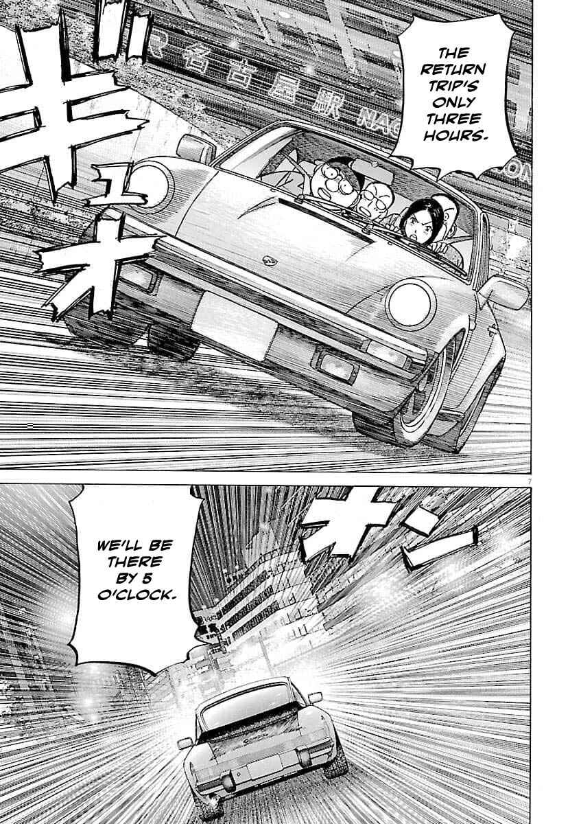 Page 8 Chapter 196 Last Inning