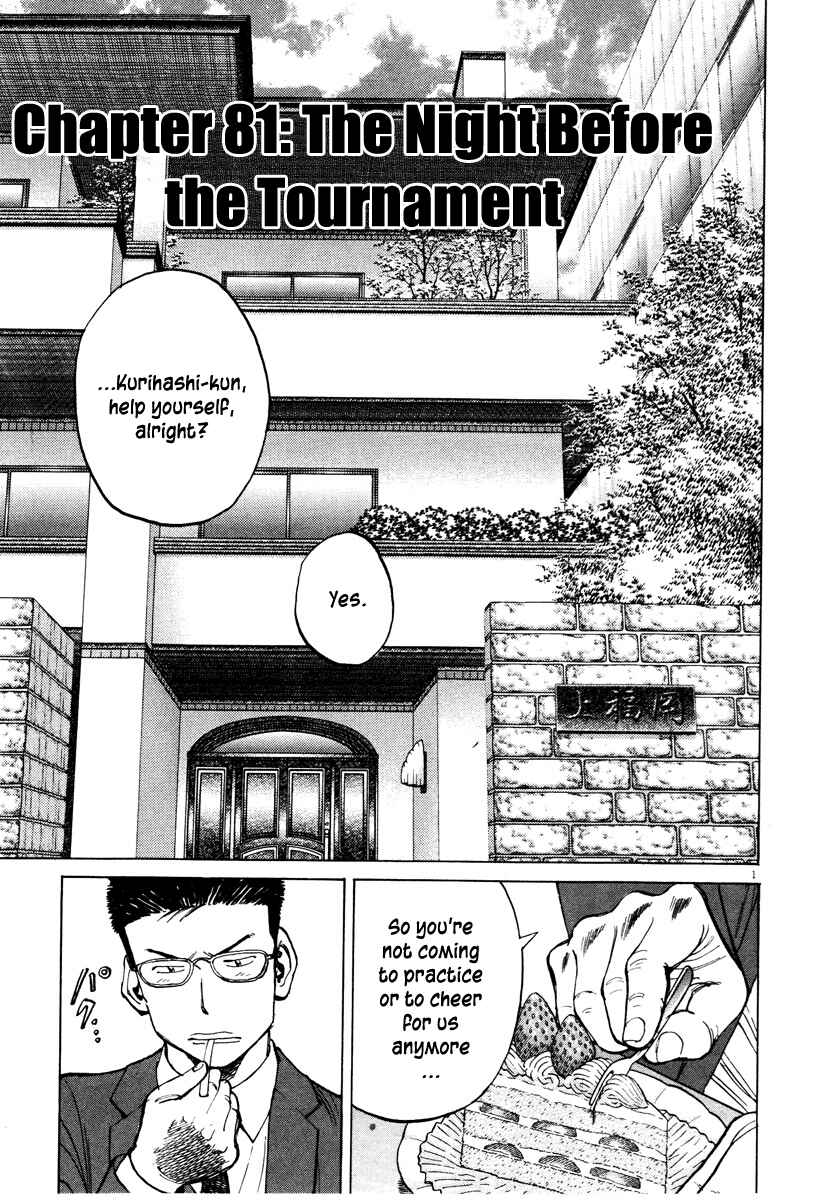 Page 1 Chapter 81 Last Inning