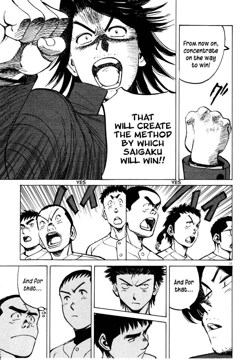 Page 15 Chapter 81 Last Inning