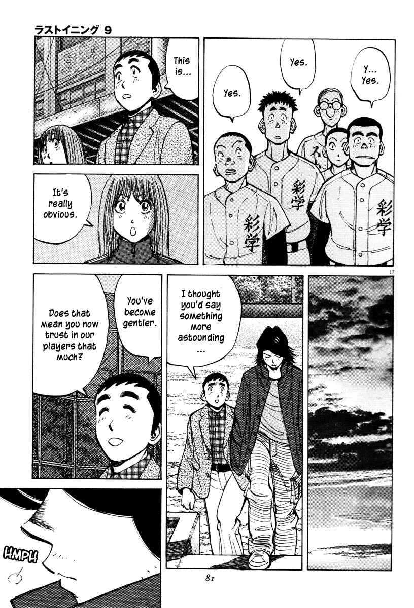 Page 17 Chapter 81 Last Inning