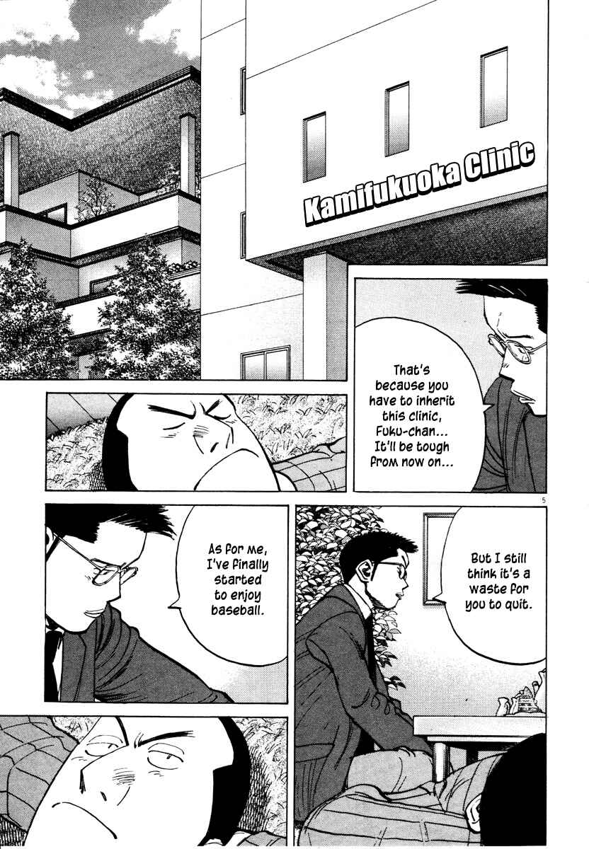 Page 5 Chapter 81 Last Inning