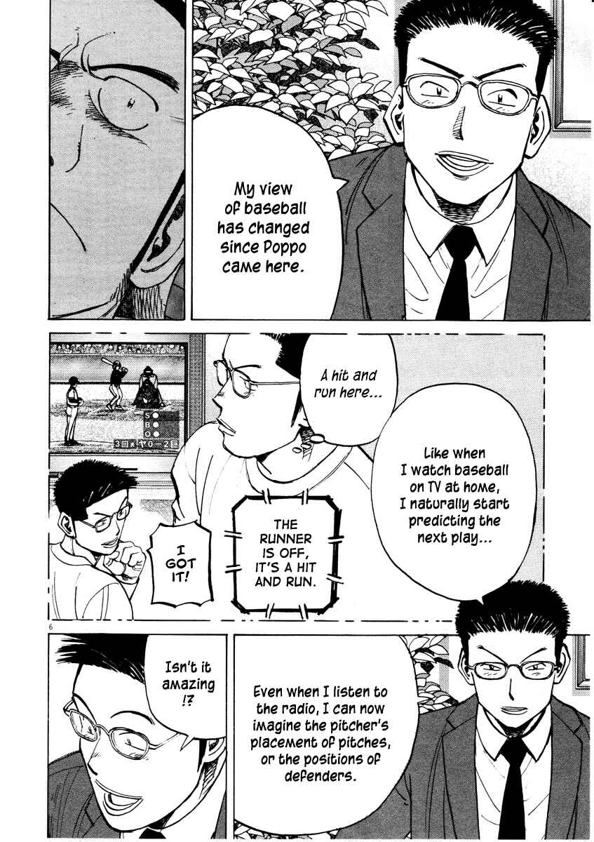 Page 6 Chapter 81 Last Inning