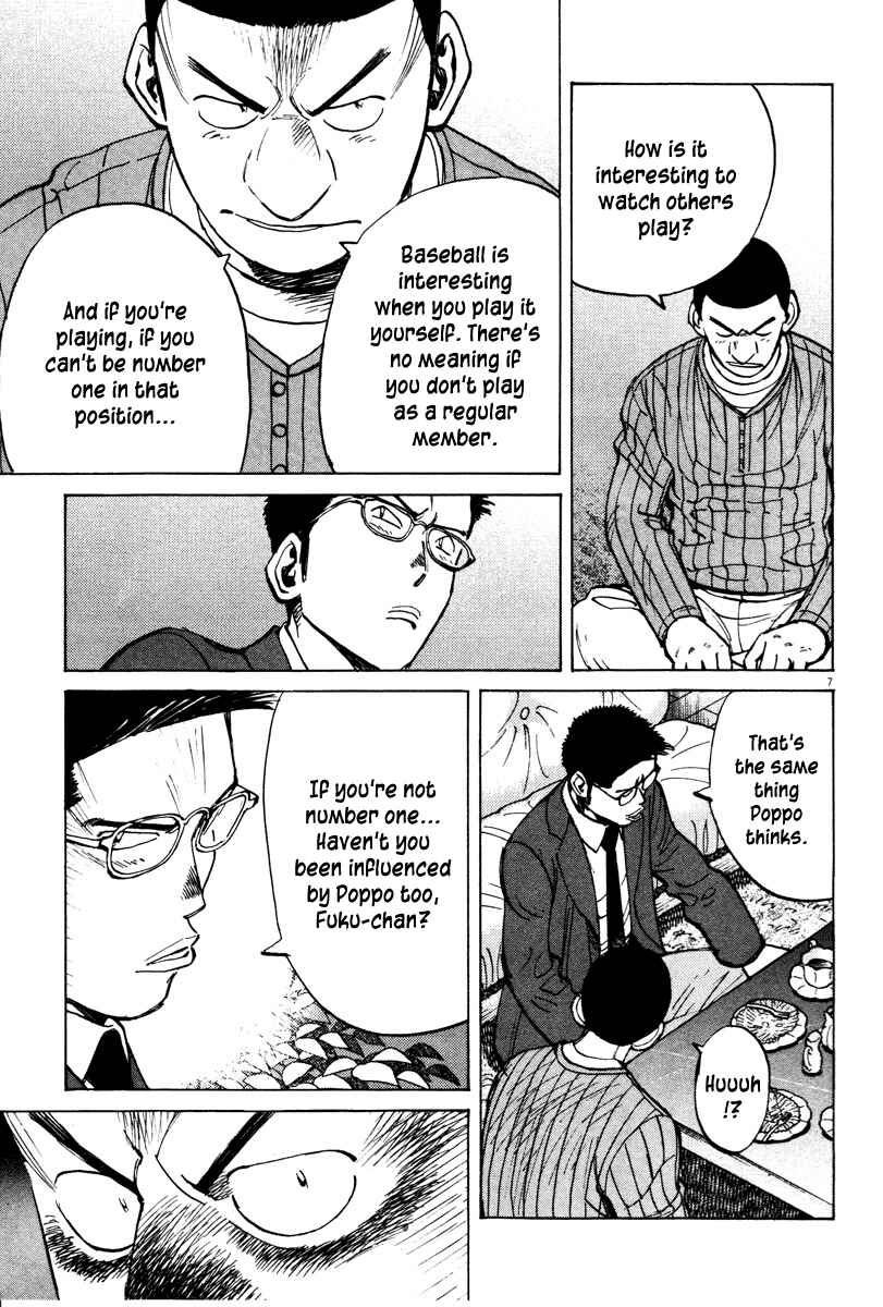 Page 7 Chapter 81 Last Inning