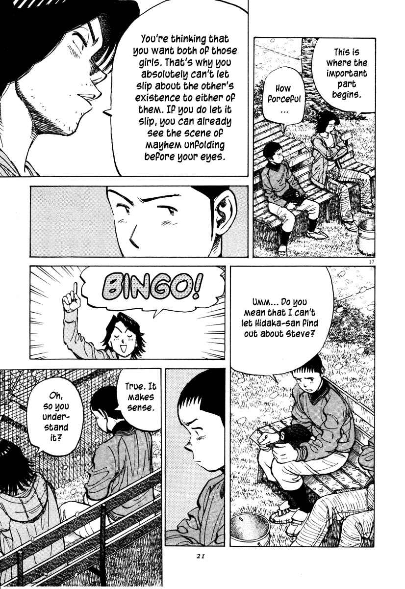 Page 17 Chapter 78 Last Inning