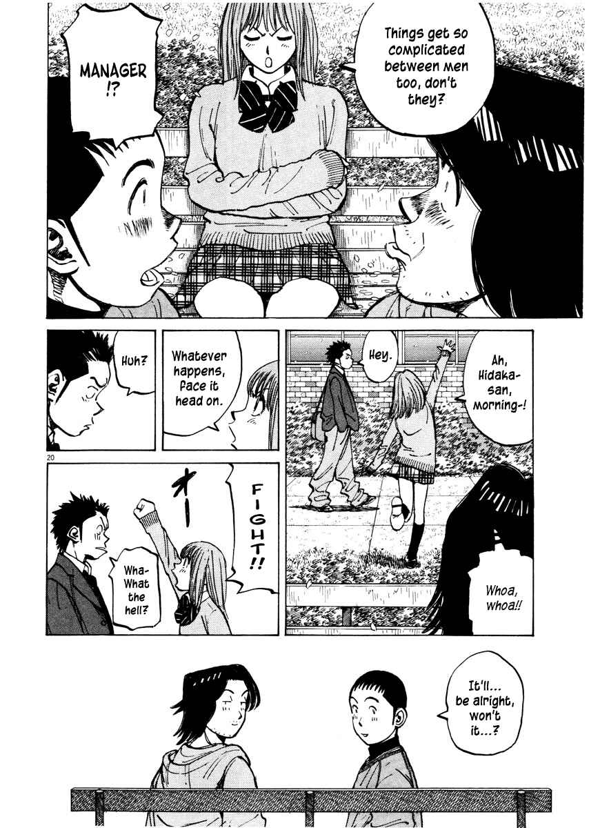 Page 20 Chapter 78 Last Inning