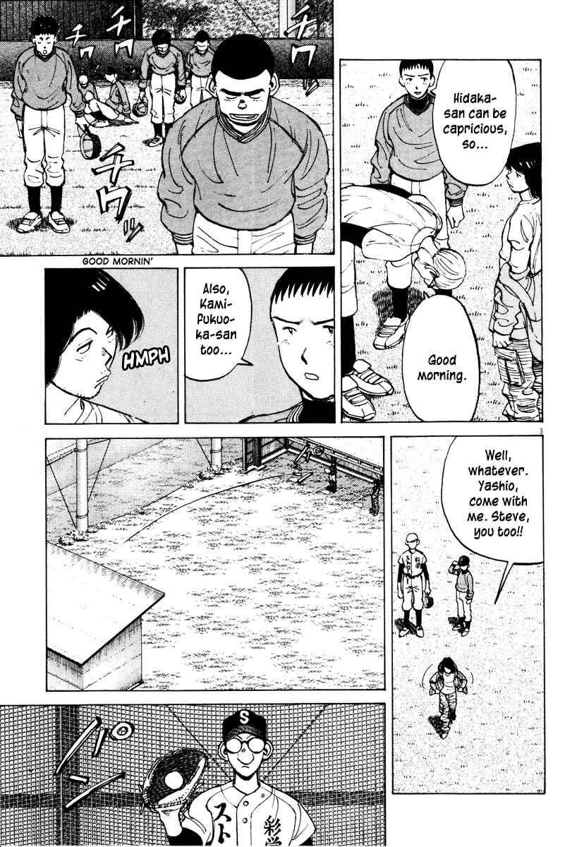 Page 3 Chapter 78 Last Inning