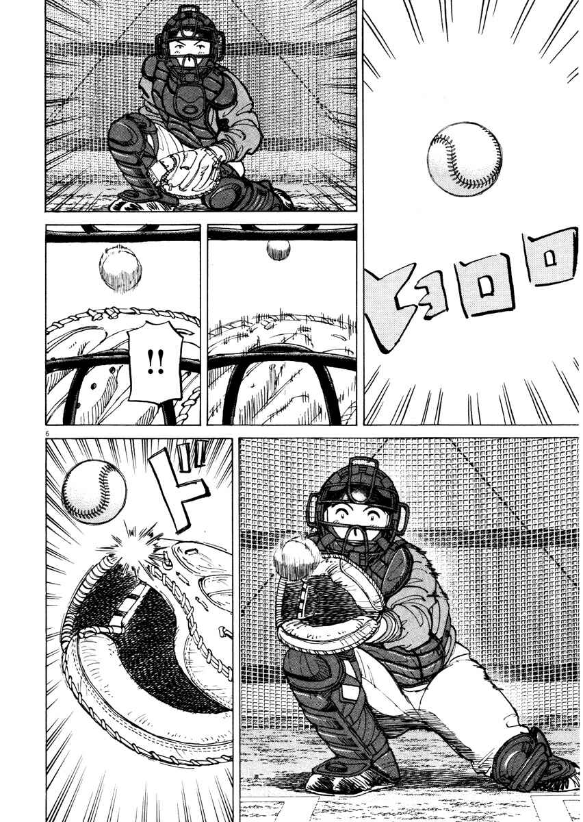 Page 6 Chapter 78 Last Inning