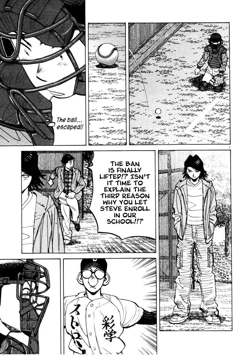 Page 7 Chapter 78 Last Inning