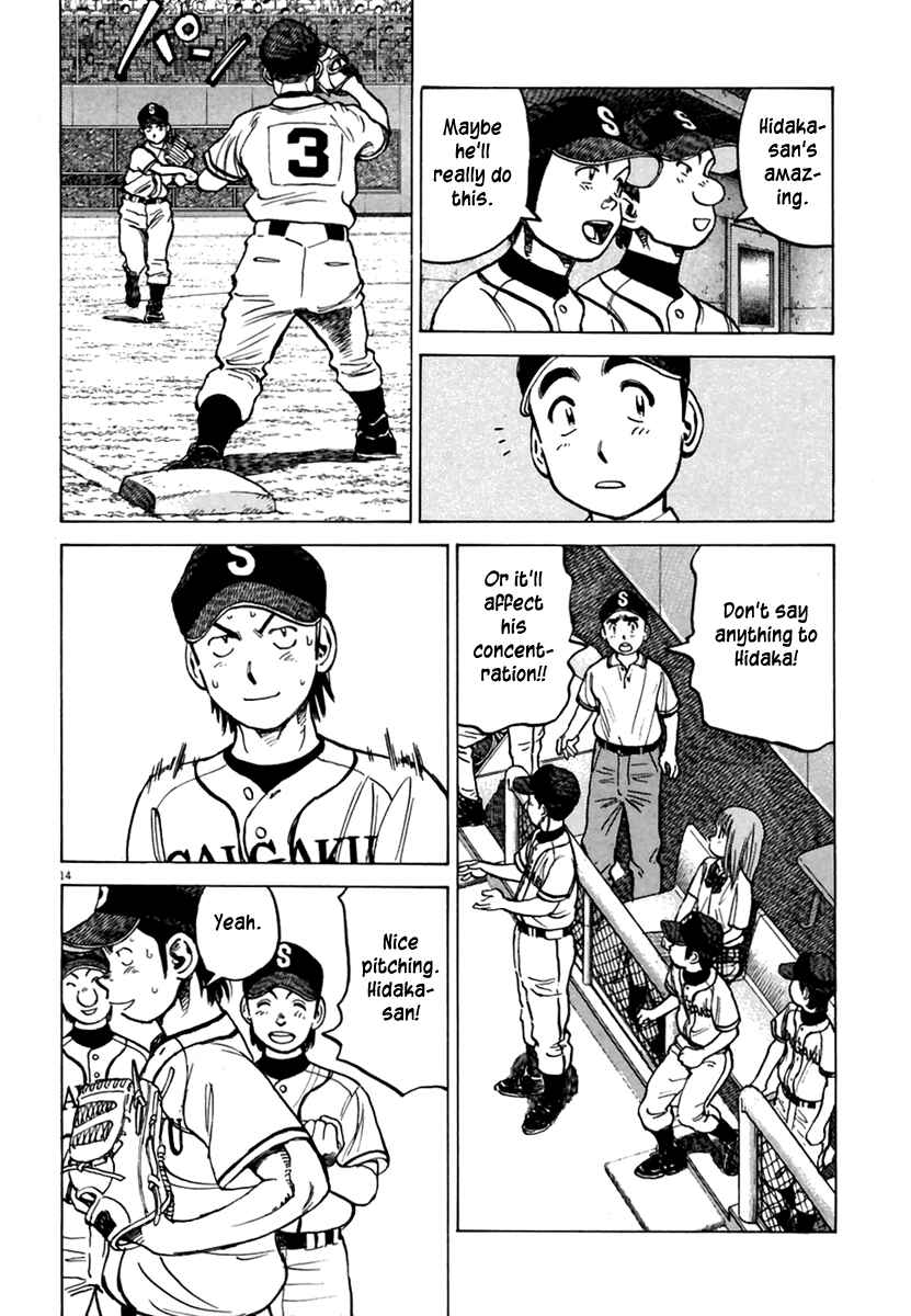 Page 15 Chapter 161 Last Inning