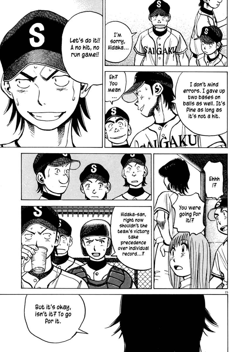 Page 16 Chapter 161 Last Inning