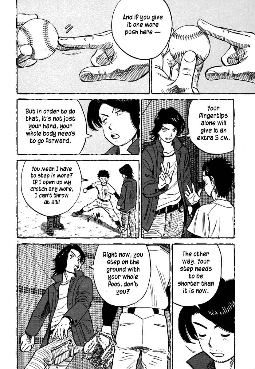 Page 5 Chapter 161 Last Inning