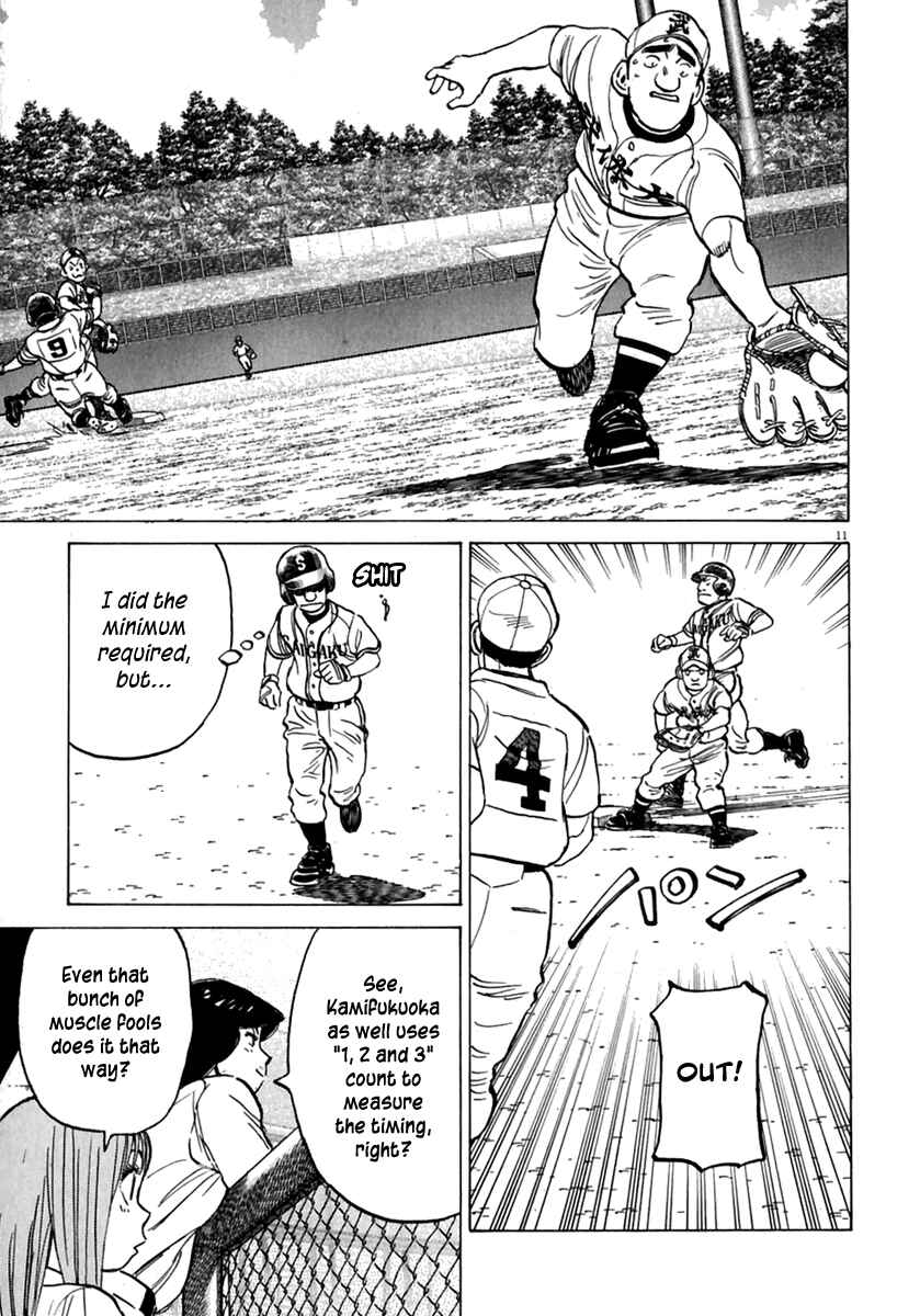 Page 12 Chapter 174 Last Inning