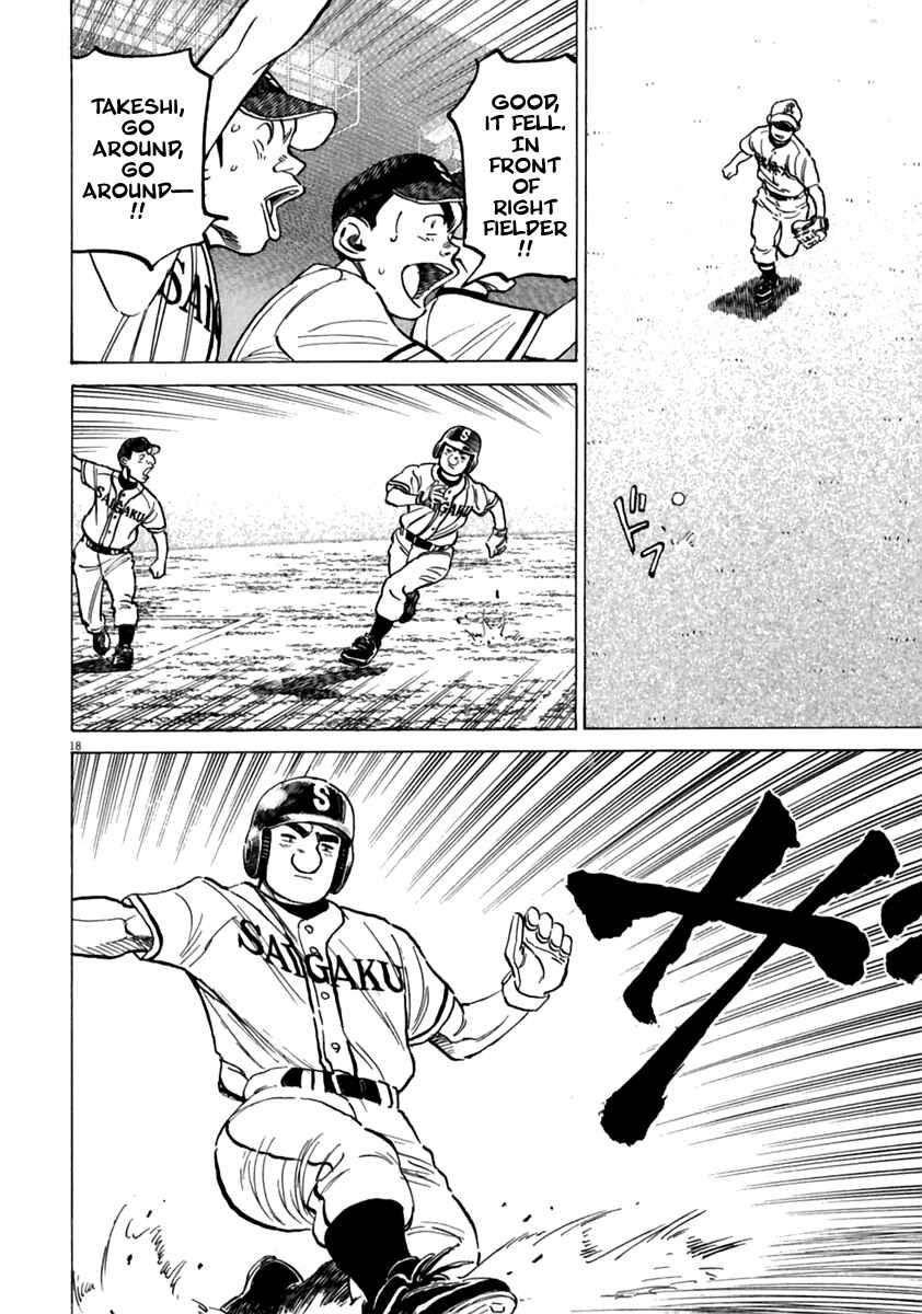 Page 19 Chapter 174 Last Inning