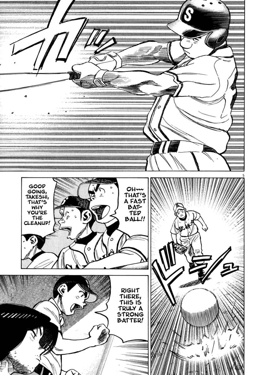 Page 6 Chapter 174 Last Inning
