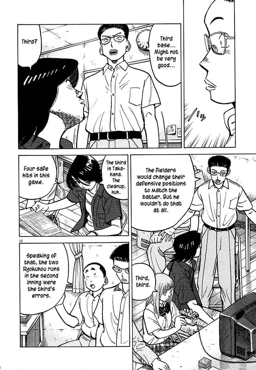Page 10 Chapter 126 Last Inning