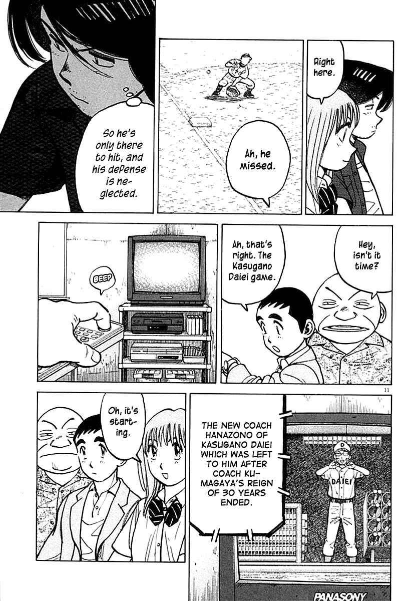 Page 11 Chapter 126 Last Inning