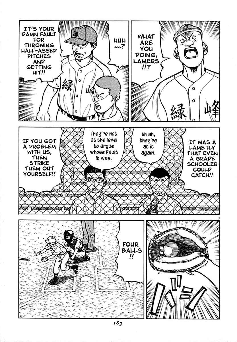 Page 3 Chapter 126 Last Inning