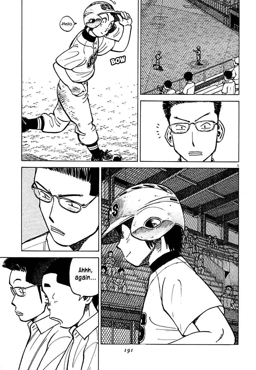 Page 5 Chapter 126 Last Inning