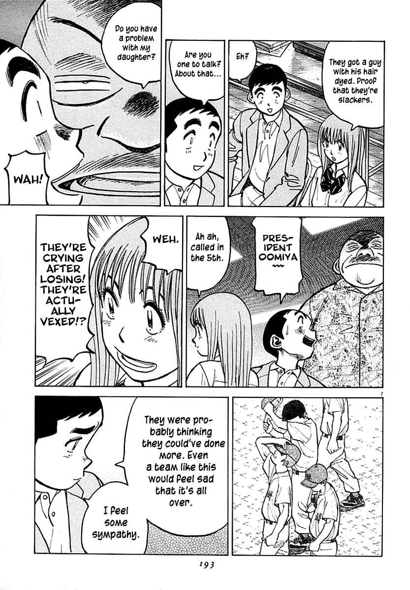 Page 7 Chapter 126 Last Inning