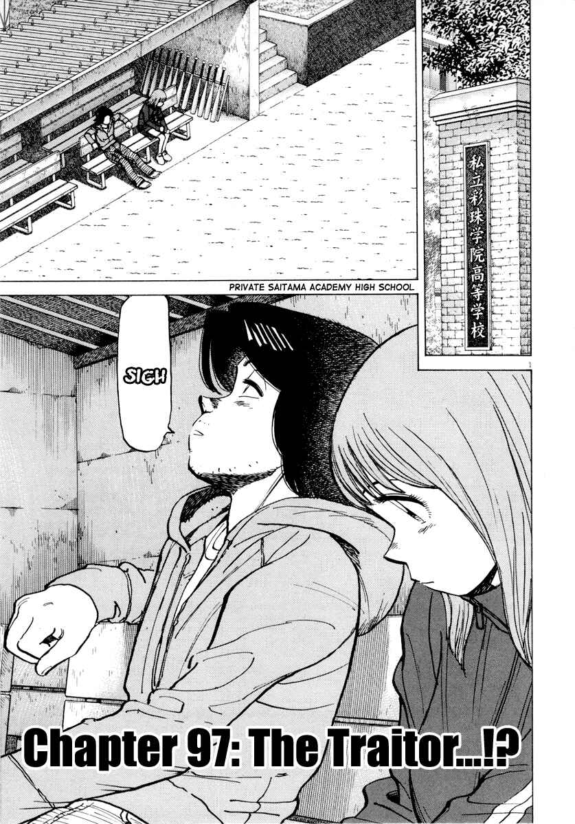 Page 1 Chapter 97 Last Inning