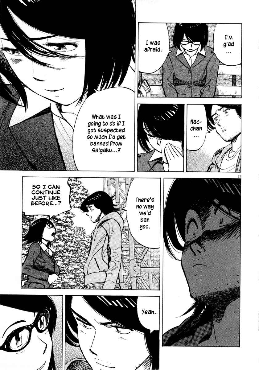 Page 13 Chapter 97 Last Inning