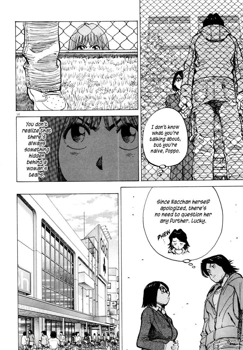 Page 14 Chapter 97 Last Inning