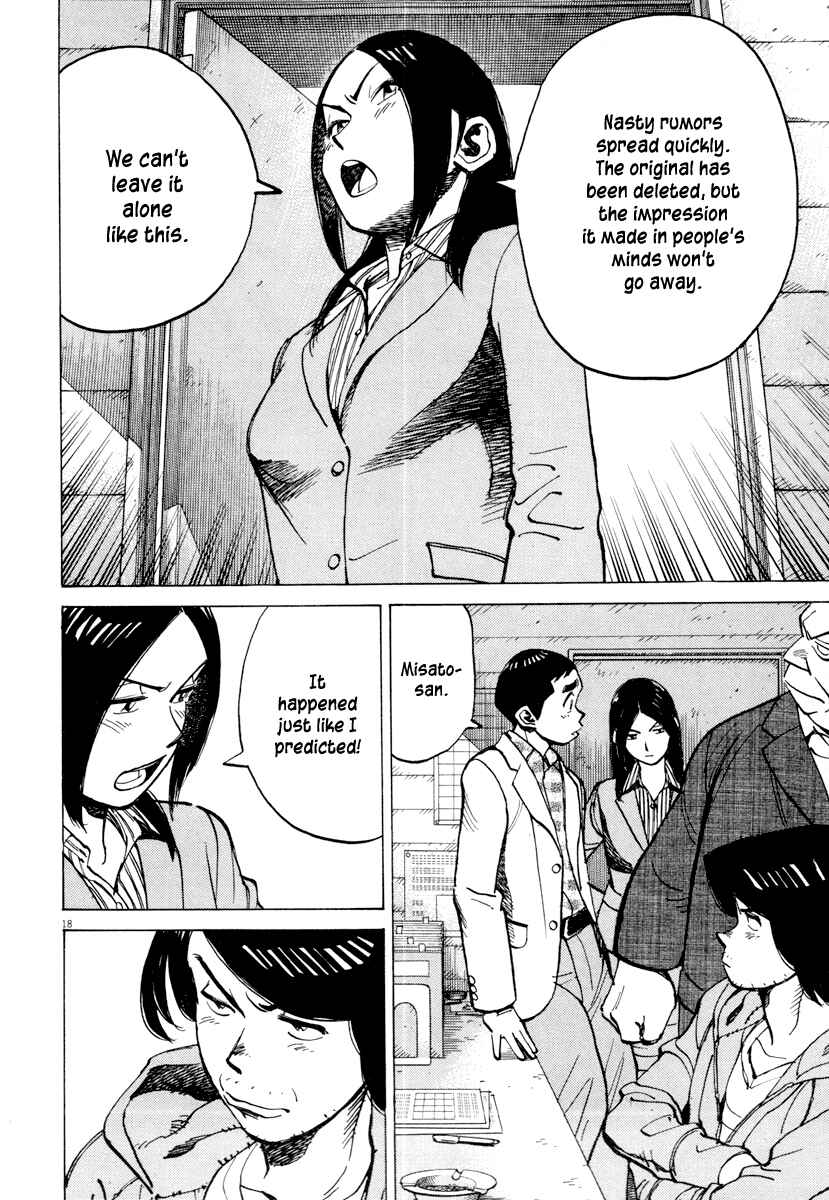 Page 18 Chapter 97 Last Inning