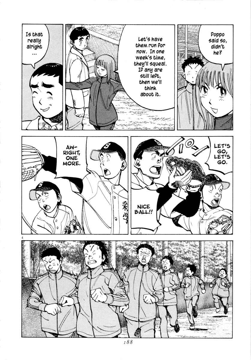 Page 4 Chapter 97 Last Inning