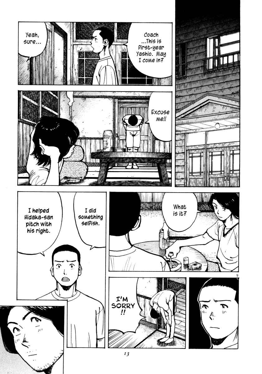 Page 12 Chapter 8 Last Inning