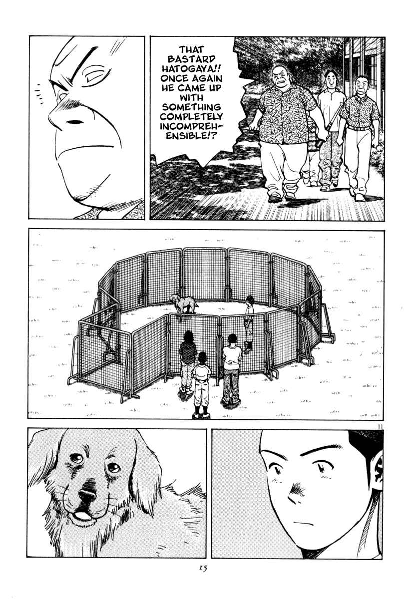 Page 14 Chapter 8 Last Inning
