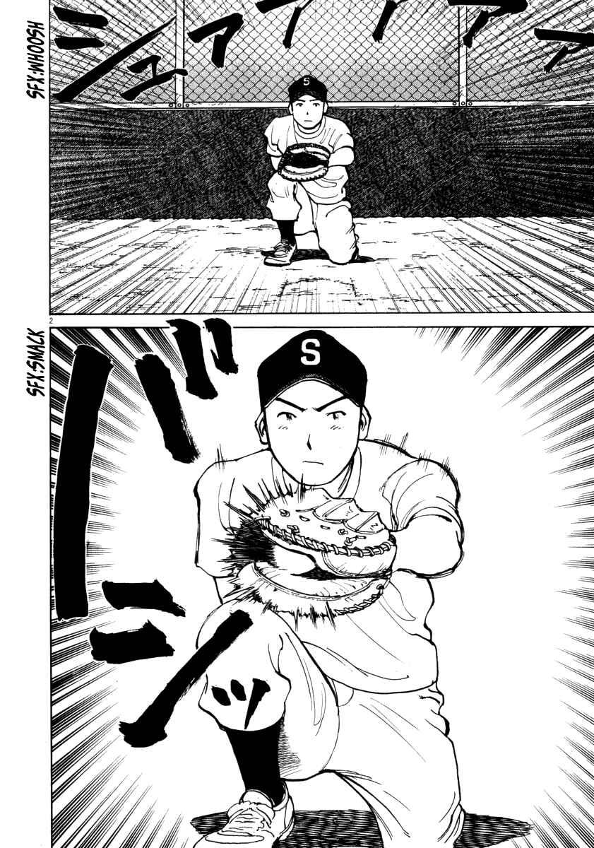 Page 6 Chapter 8 Last Inning