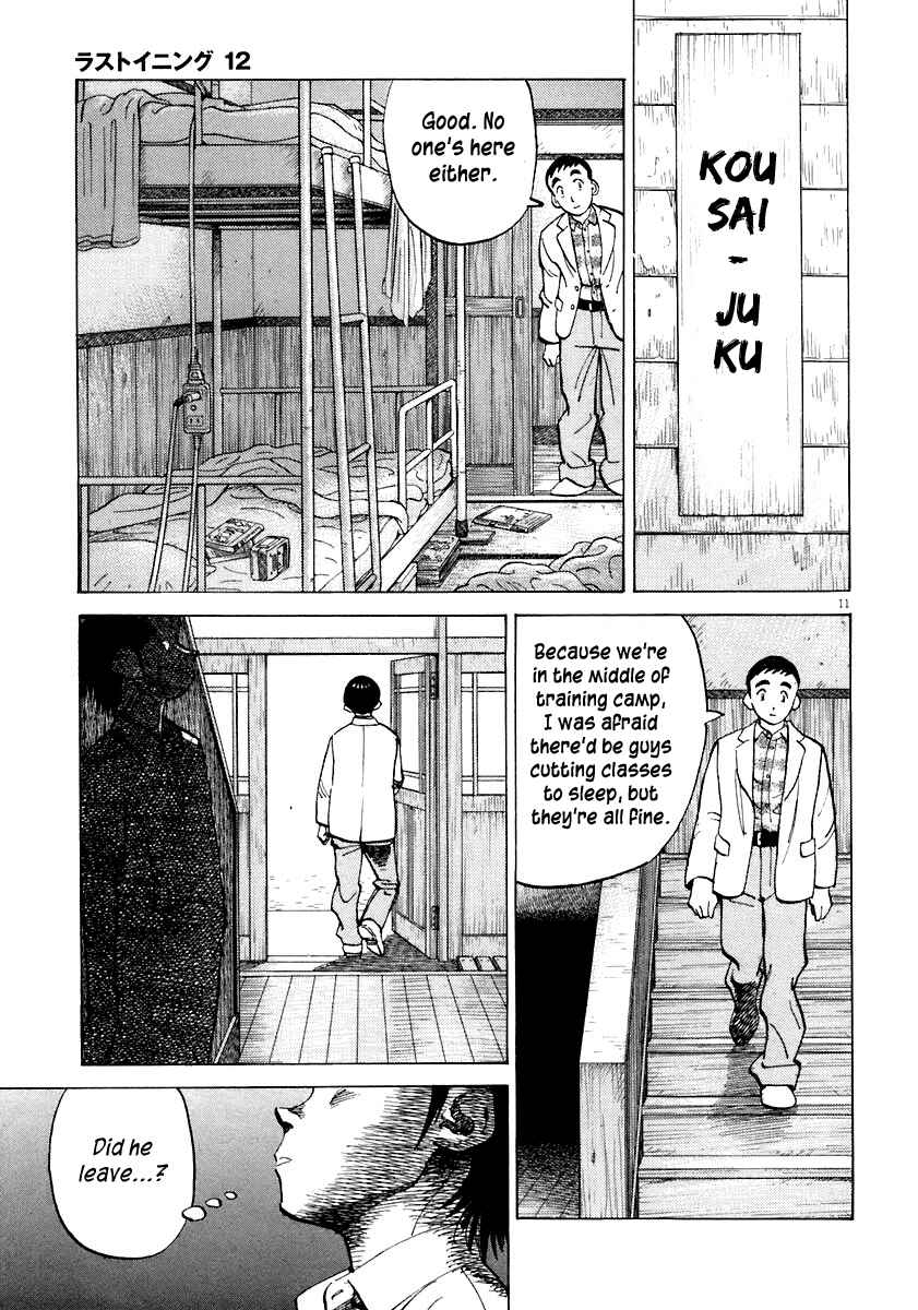 Page 11 Chapter 113 Last Inning