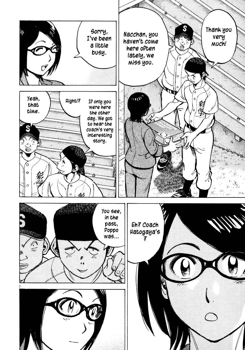 Page 2 Chapter 113 Last Inning