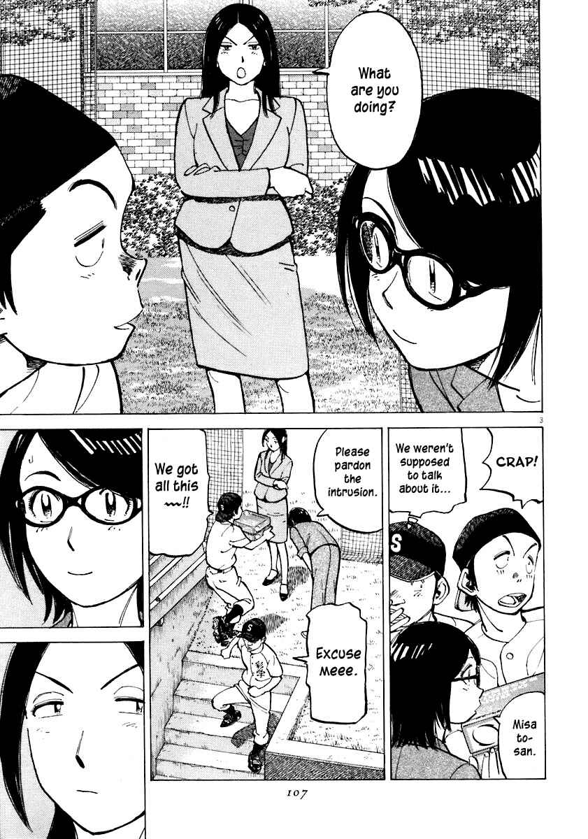 Page 3 Chapter 113 Last Inning