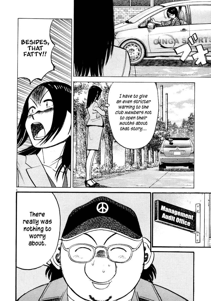 Page 6 Chapter 113 Last Inning