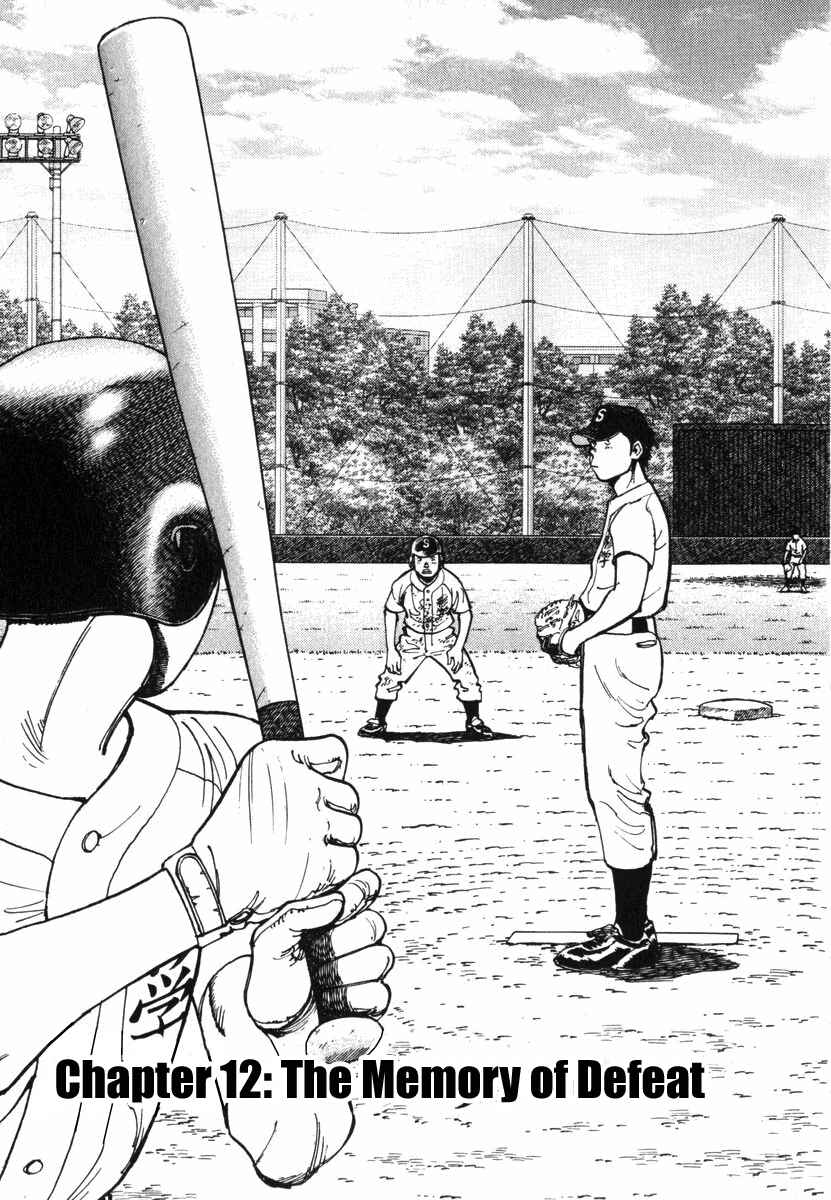 Page 1 Chapter 12 Last Inning