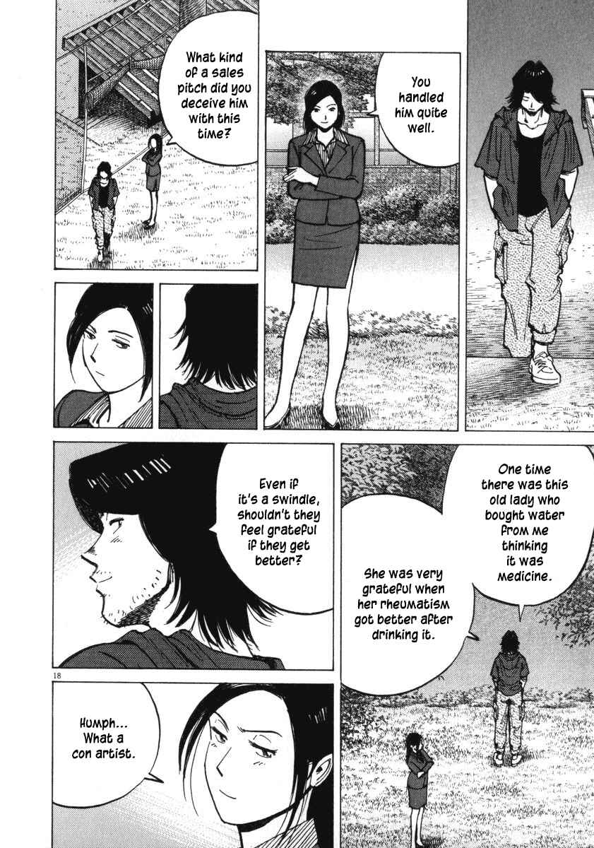 Page 18 Chapter 12 Last Inning