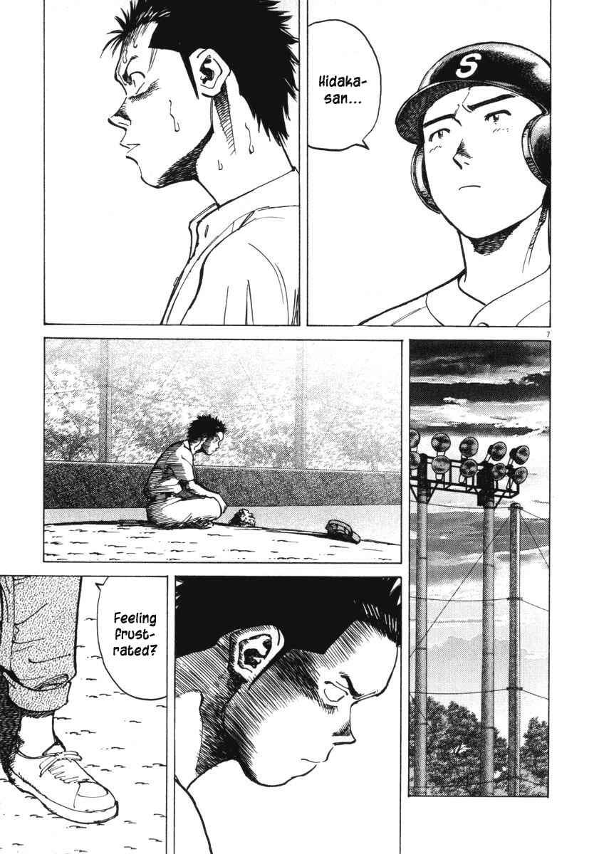 Page 7 Chapter 12 Last Inning