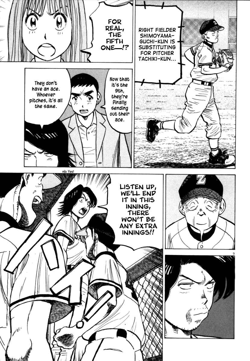Page 10 Chapter 151 Last Inning